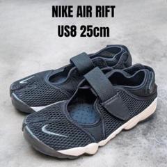 NIKEエアリフト　24センチ　2足セット 2025年最新】nike エアリフト 24の人気アイテム - メルカリ