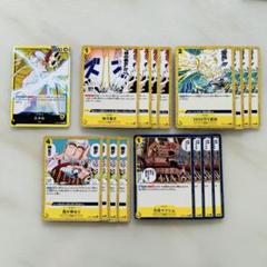 DM 裁キ デッキ パーツ 未使用 セット メルカリ便 サバキZ デッキパーツ - メルカリ