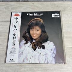 レア　当時物　アイドル　中村由真　会報　まとめ売り　グッズ 2025年最新】中村由真の人気アイテム - メルカリ