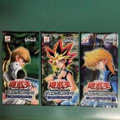 遊戯王OCG デュエルモンスターズ limited edition3 2001年 2025年最新】遊戯王 limited edition3の人気アイテム - メルカリ