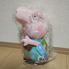 なかよしフレンズぬいぐるみ ダディピッグ ペッパピッグ