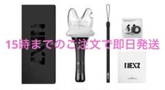 NEXZ 公式ペンライト 新品未開封 応援棒 NEXZ LIGHT STICK ペンライト 応援棒 - メルカリ
