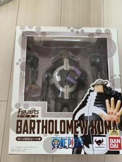 中古】(本体B/箱B)フィギュアーツZERO ワンピース バーソロミュー・くま[バンダイ]《発売済・在庫品》