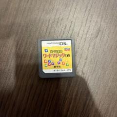 言葉のパズル もじぴったん DS