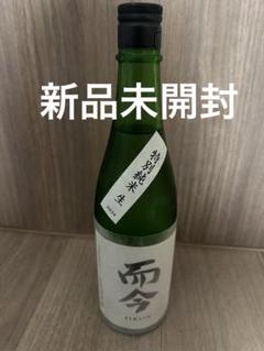 2025年最新】而今 日本酒の人気アイテム - メルカリ