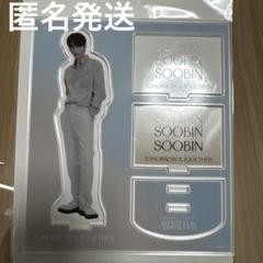 TXT トゥバ スビン　アクリルスタンド museum