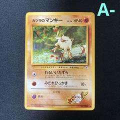 ACE10 旧裏 なったワケ マンキー MANKEY PSA10相当 プロモ ACE10 旧裏 なったワケ マンキー MANKEY PSA10相当 プロモ