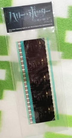 【貴重】ハリーポッター セブルス・スネイプ フィルム 死の秘宝2 Amazon.co.jp: ハリー・ポッターと死の秘宝 PART2: ミュージック