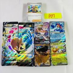 【美品】SR以上　100枚セット　ポケカ　ポケモンカードゲーム　まとめ売り　大量 ポケモンカード SR以上 100枚 まとめ売り｜Yahoo!フリマ（旧