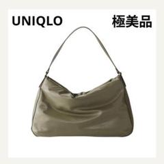 新品同様■UNIQLO C ユニクロ■レザータッチパフィーバッグ オリーブ