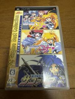 銀河お嬢様伝説コレクション PC Engine BEST Collection