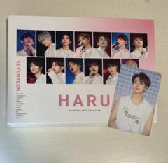 2025年最新】seventeen dvd haruの人気アイテム - メルカリ