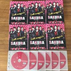SAKURA～事件を聞く女～ DVD 全6巻　全巻セット