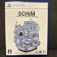 PS5 SCHiM - スキム -