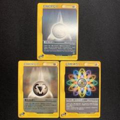 悪エネルギー　レジェンド　5枚セット　ポケモン　エネルギー ポケモンカード 基本悪エネルギー XY-P プロモ ストライプ
