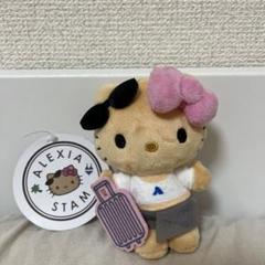ALEXIASTAM アリシアスタン キティ キーホルダー マスコット