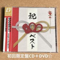 モンゴル800 『800 BEST-simple is the BEST!!-』
