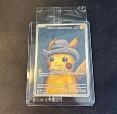 【未開封】ゴッホ　ピカチュウ　ポケモンカード パックローダー付 Hoshi専用】ポケモンカード ゴッホピカチュウ 未開封 パック