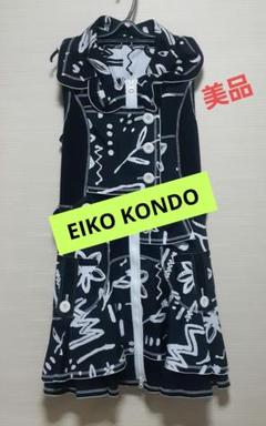 エイココンドウ 　ワンピース　チュニック　コート　ノースリーブ 2025年最新】EIKO KONDO レディース チュニックの人気アイテム