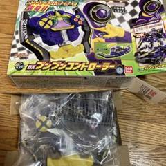 バンダイ DXブンブンコントローラーのサムネイル