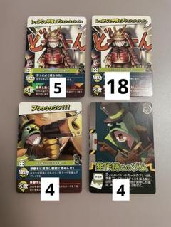 主役は我々だ！ ゾム インパクト・ユー まとめ売り 32枚 - メルカリ
