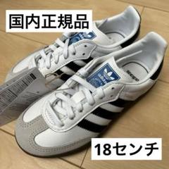 楽天市場】adidas samba サンバ（靴サイズ（cm）18.0）の通販