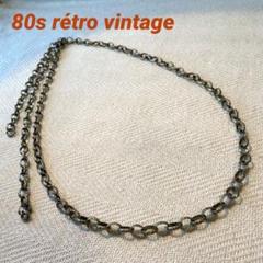 80s rétro vintage シルバーデザインチェーン シンプル一連ベルト