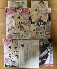 pop one’s cherry 2冊セット アニメイト特典付き