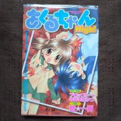【中古】 ＡｑｕａｒｉａｎＡｇｅ始まりの地球/角川書店/ブロッコリー 2025年最新】ブロッコリー書店の人気アイテム - メルカリ