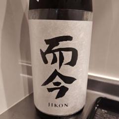 而今 純米吟醸三重山田錦火入 - メルカリ