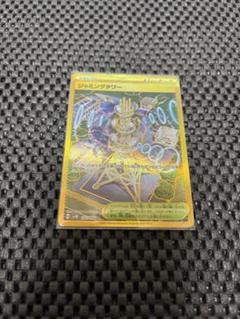 2025年最新】PoKeMON cardの人気アイテム - メルカリ