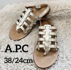 ゴールド＆ブラック パイソン レザーサンダル judith ☆ A.P.C. メッシュ レザーサンダル judith ブラック ☆ A.P.C. (A.P.C.