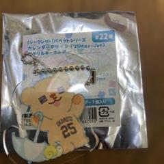 2025年最新】25岡本和真の人気アイテム - メルカリ