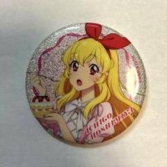 アイカツ！オーケストラ ポートレート缶バッジ 星宮いちご 等身 17個 Amazon.co.jp: アイカツ 星宮いちご 缶バッジ : おもちゃ