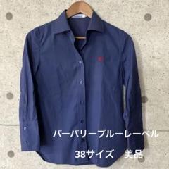 バーバリーブルーレーベル　紺と白のストライプ フリルチュニック バーバリーブルーレーベル 紺と白のストライプ フリルチュニック