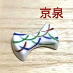 2025年最新】馬場京泉の人気アイテム - メルカリ