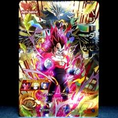 ベジータ：ゼノ ドラゴンボールヒーローズ BM12-HCP5
