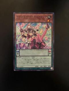 遊戯王【覇王ドレミコード】デッキ キューティア スリーブ付　A 即日発送！【覇王ドレミコード】デッキ 遊戯王 ドドレミコード