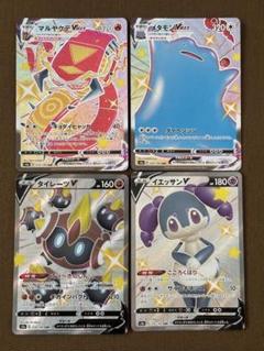 ポケカ バラ売り ポケモン編  引退につき安価 ポケカ 引退品 25th ar chr sr sar まとめ売り - メルカリ