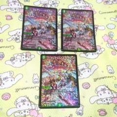 2025年最新】フェアリーミラクルの人気アイテム - メルカリ