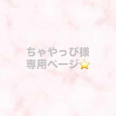 2025年最新】超特急 カイ ペンライトの人気アイテム - メルカリ