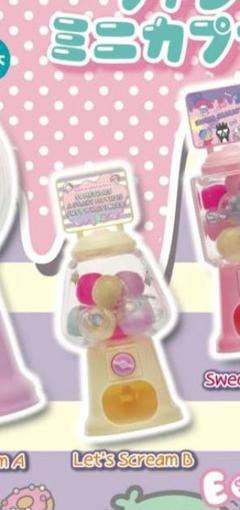 2025年最新】sanrio ガチャミニマシンの人気アイテム - メルカリ
