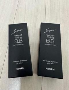 韓国コスメ＊BBクリーム5本セット！！ the SAEM 【今なら30％オフ+送料無料】ザセム センムル