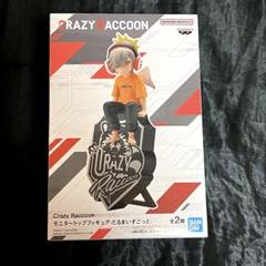 Crazy Raccoon モニタートップフィギュア-じゃすぱー-│株式会社