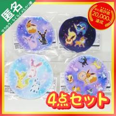 ポケモン ポケットモンスター アクリルクリップ 【全4種類コンプリートセット】