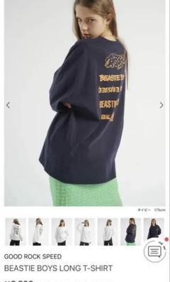 ヤマダヤ　GOOD ROCK SPEED ロンＴ　新品未使用タグ付きのサムネイル