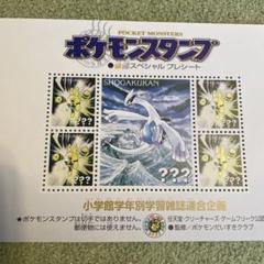 【貴重】ポケモンスタンプ＊切手風＊未使用品＊ 貴重】ポケモンスタンプ＊切手風＊未使用品＊ - メルカリ