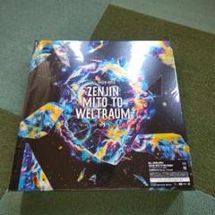 ZENJIN MITO TO WELTRAUM 初回限定BOX Amazon.co.jp: 【初回限定BOX】Mrs. GREEN APPLE ゼンジン未到と