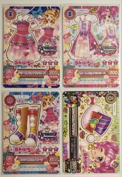 アイカツ　太陽のドレス　当選品　レア　１２枚 アイカツスターズ 虹野ゆめ 太陽のドレス - メルカリ