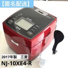 2025年最新】nj-10xeの人気アイテム - メルカリ